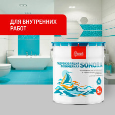 Гидроизоляция Старатели полимерная Sonora 5 кг